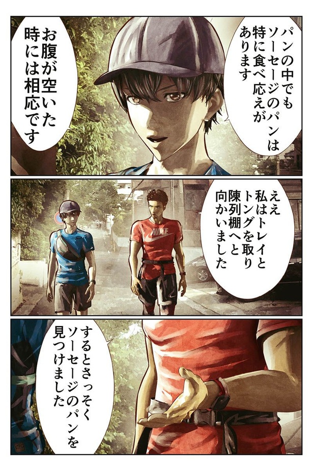ソーセージパンの話　前編02
