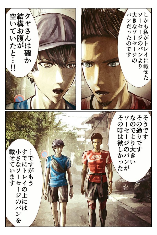 ソーセージパンの話　前編04