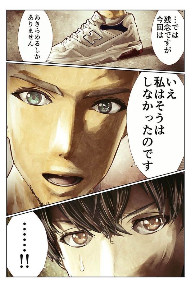 ソーセージパンの話　前編07