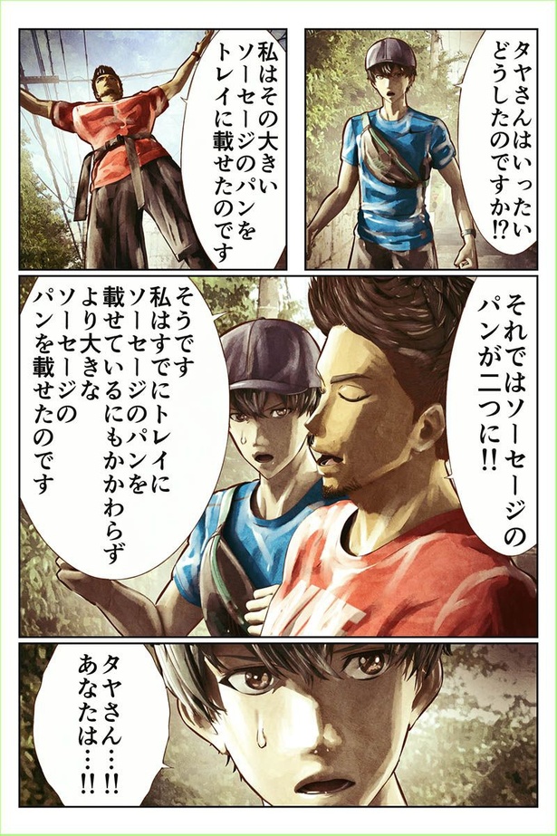 ソーセージパンの話　前編08