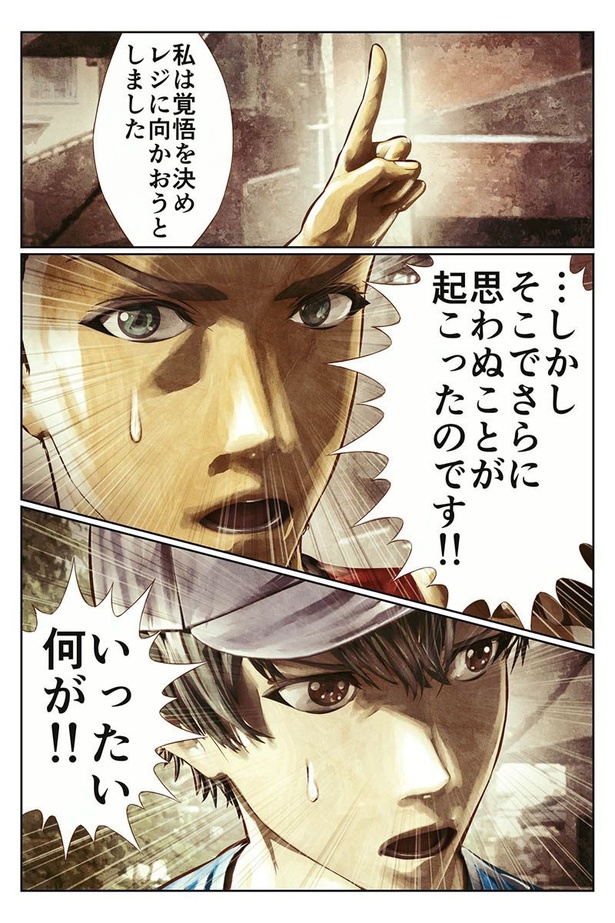 ソーセージパンの話　前編10