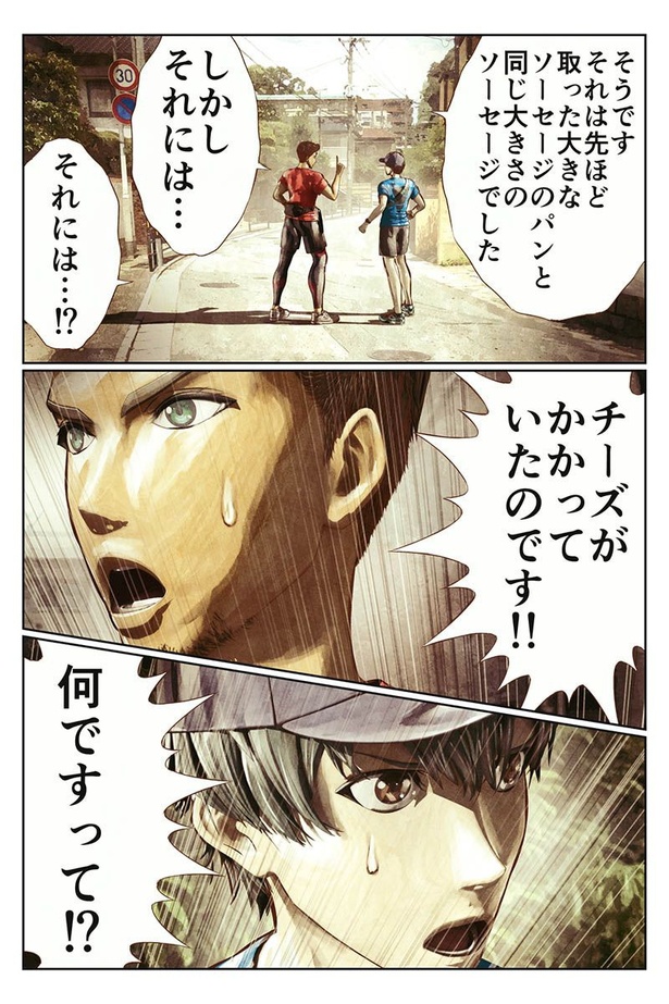 ソーセージパンの話　後編02
