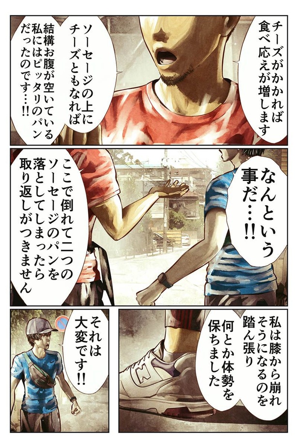 ソーセージパンの話　後編03