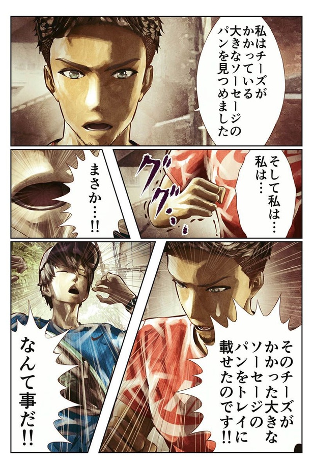 ソーセージパンの話　後編04