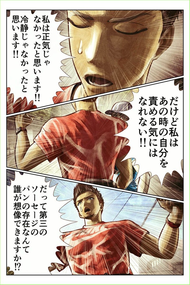 ソーセージパンの話　後編05