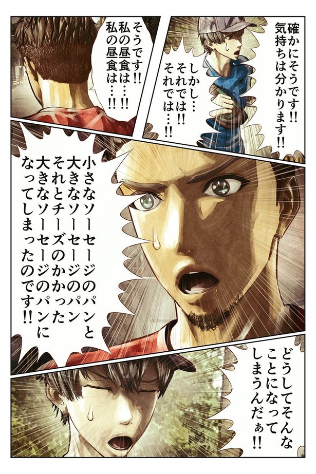 ソーセージパンの話　後編06
