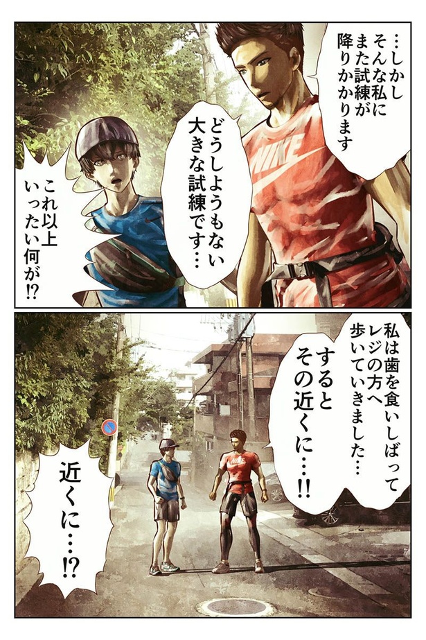 ソーセージパンの話　後編08
