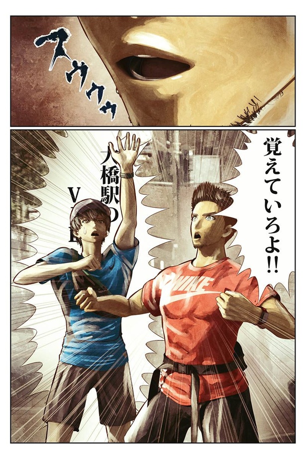 ソーセージパンの話　後編18