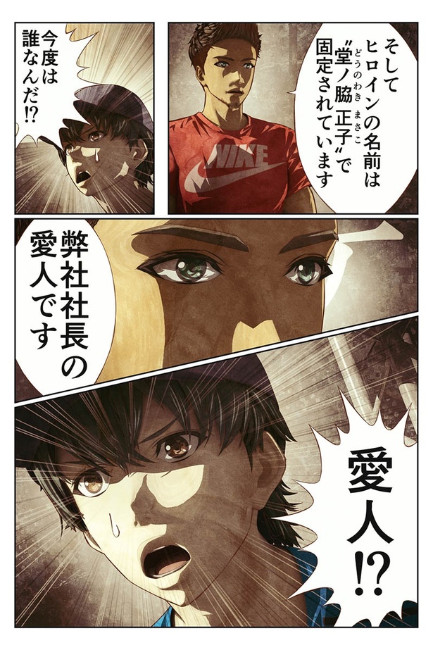 「コント ゲーム」07