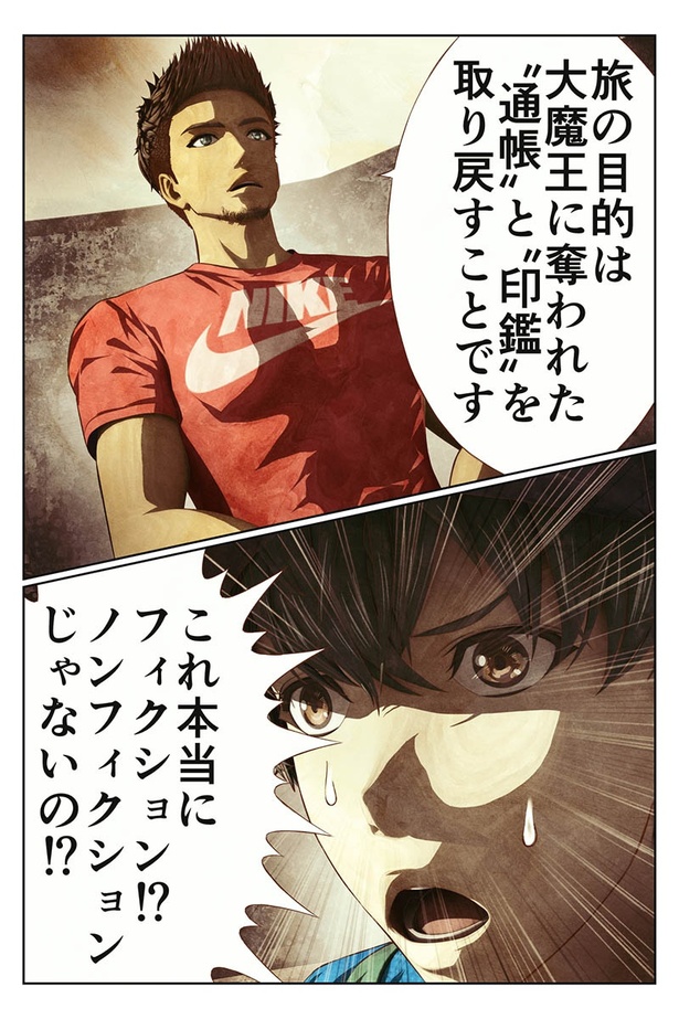 「コント ゲーム」11