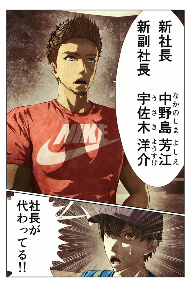 「コント ゲーム」15