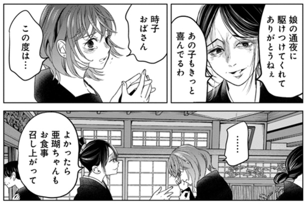 1-36