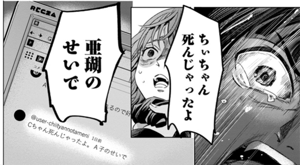 1-44