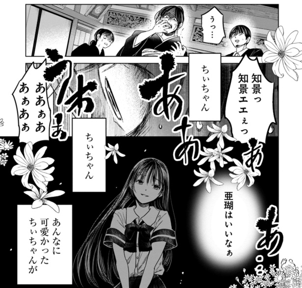 1-54