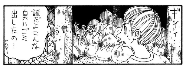 「見たな」02