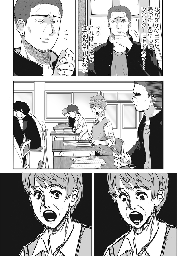 帰ったらアップしよ （C）みずひら／KADOKAWA