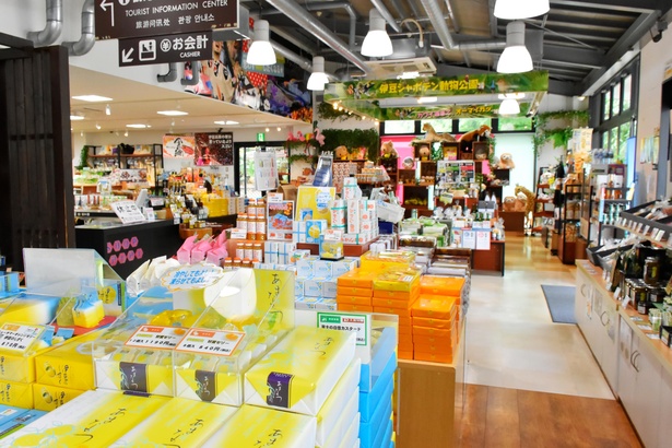 「伊豆高原 旅の駅ぐらんぱるぽーと」