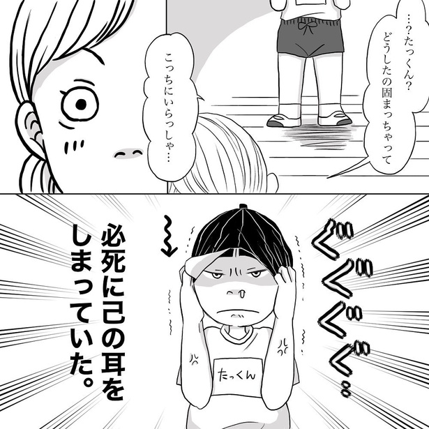 2-2