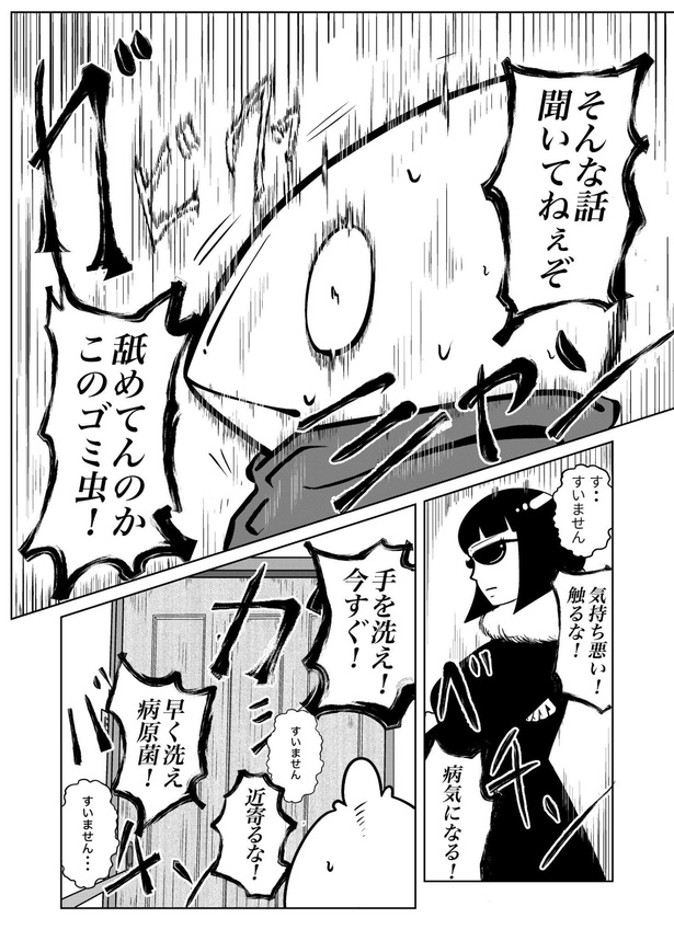 画像提供：宮野シンイチさん