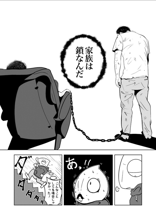 画像提供：宮野シンイチさん