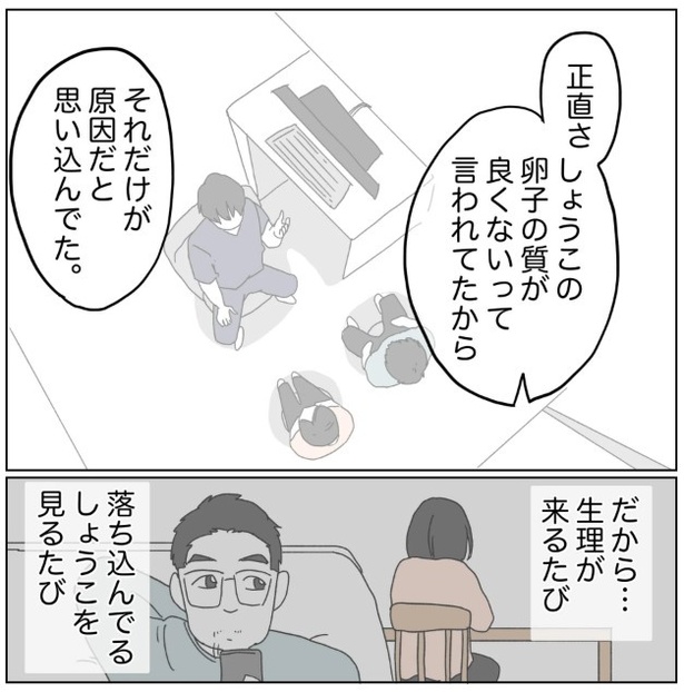 10-2 画像提供：ぺ子さん
