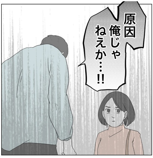 10-5 画像提供：ぺ子さん