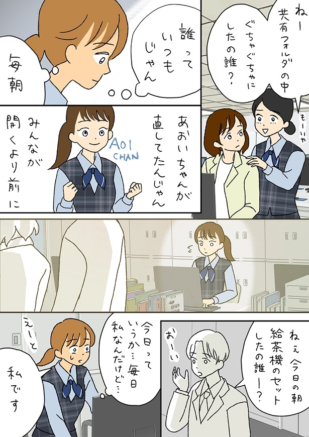 ■画像をクリックで次へ！／夫のみた幽霊8後編_P10