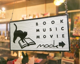とっておきの1冊と出会えるかも？西新の隠れ家古書店「MOOK」