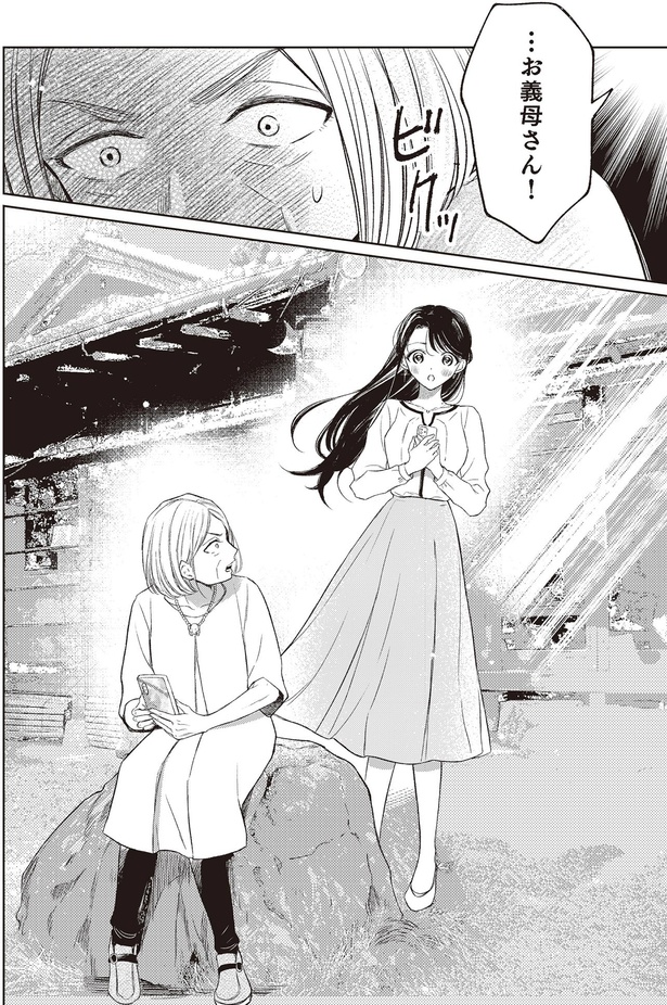 ビクッ （C）篠原知宏／KADOKAWA