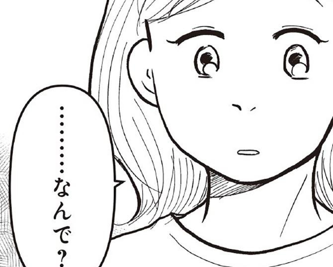 「なんで結婚式したいの？」未婚の義姉に聞かれ絶句！結婚式は皆するものだと思ってたけど、しない選択肢もあり!?【作者インタビュー】