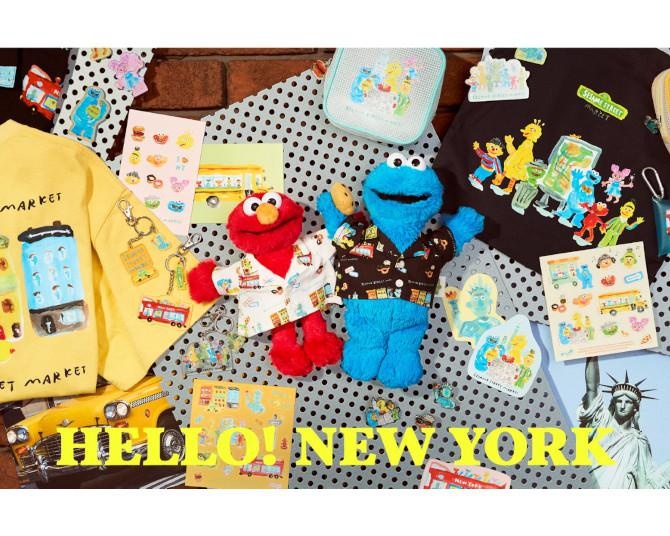 セサミストリートマーケット史上初！アーティストコラボで生まれた“NYアート”なグッズ全13種が発売