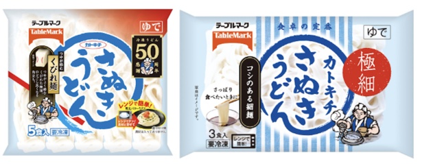 「カトキチさぬきうどん」と「極細カトキチさぬきうどん」