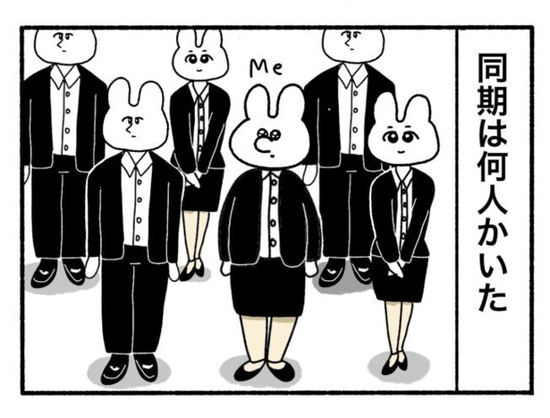 「新卒で入った会社で精神病になってニートになった話」2-2