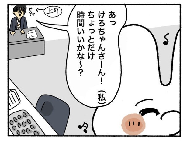 「新卒で入った会社で精神病になってニートになった話」2-9