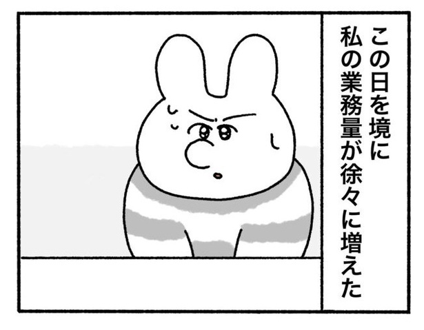 「新卒で入った会社で精神病になってニートになった話」3-9