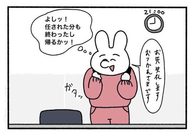 「新卒で入った会社で精神病になってニートになった話」4-4