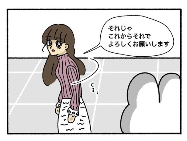 「新卒で入った会社で精神病になってニートになった話」5-6