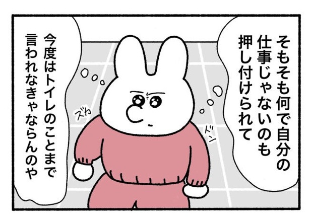 「新卒で入った会社で精神病になってニートになった話」6-3