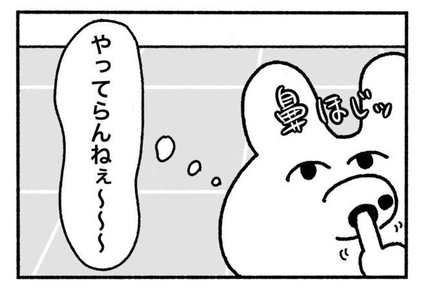 「新卒で入った会社で精神病になってニートになった話」6-4