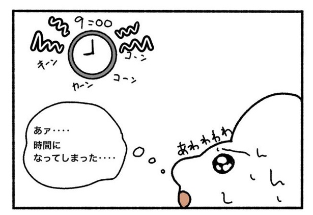 「新卒で入った会社で精神病になってニートになった話」6-8