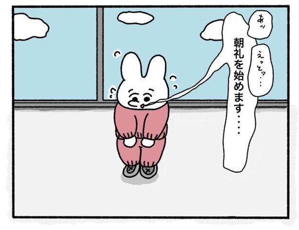 「新卒で入った会社で精神病になってニートになった話」7-5