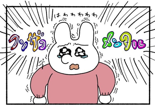 「新卒で入った会社で精神病になってニートになった話」7-8