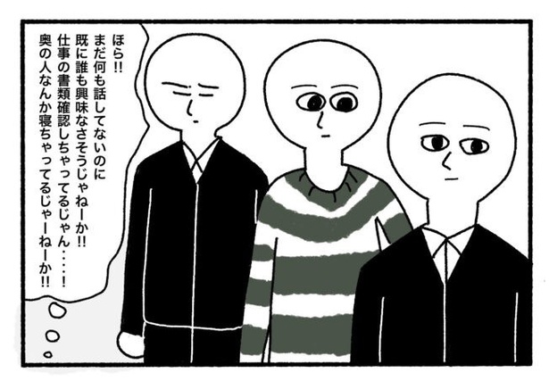 「新卒で入った会社で精神病になってニートになった話」8-7