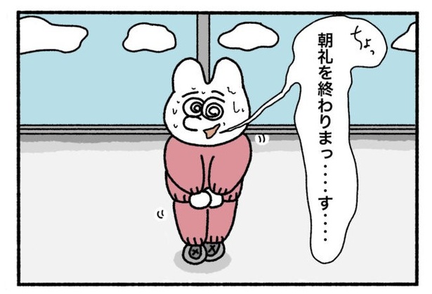 「新卒で入った会社で精神病になってニートになった話」9-4