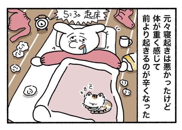 「新卒で入った会社で精神病になってニートになった話」10-3