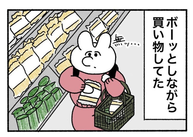 「新卒で入った会社で精神病になってニートになった話」11-3