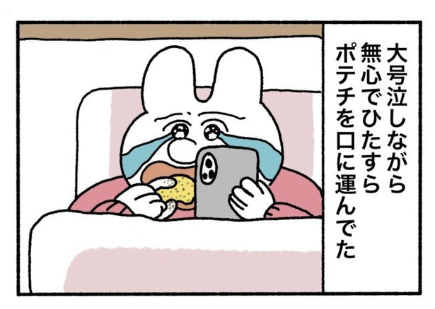 「新卒で入った会社で精神病になってニートになった話」11-7
