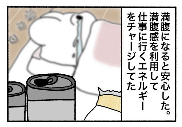 「新卒で入った会社で精神病になってニートになった話」11-8