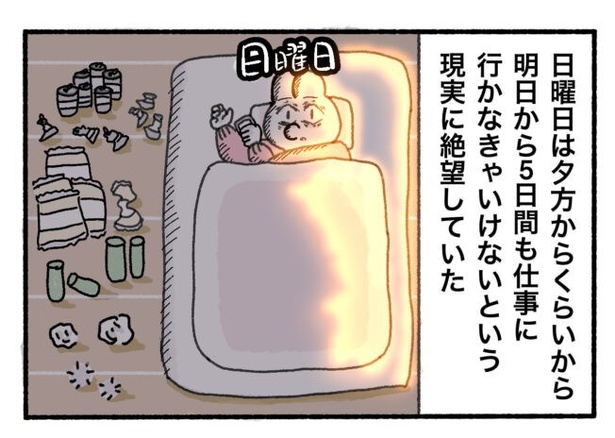 「新卒で入った会社で精神病になってニートになった話」12-3