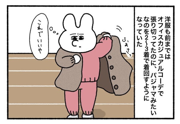 「新卒で入った会社で精神病になってニートになった話」12-8